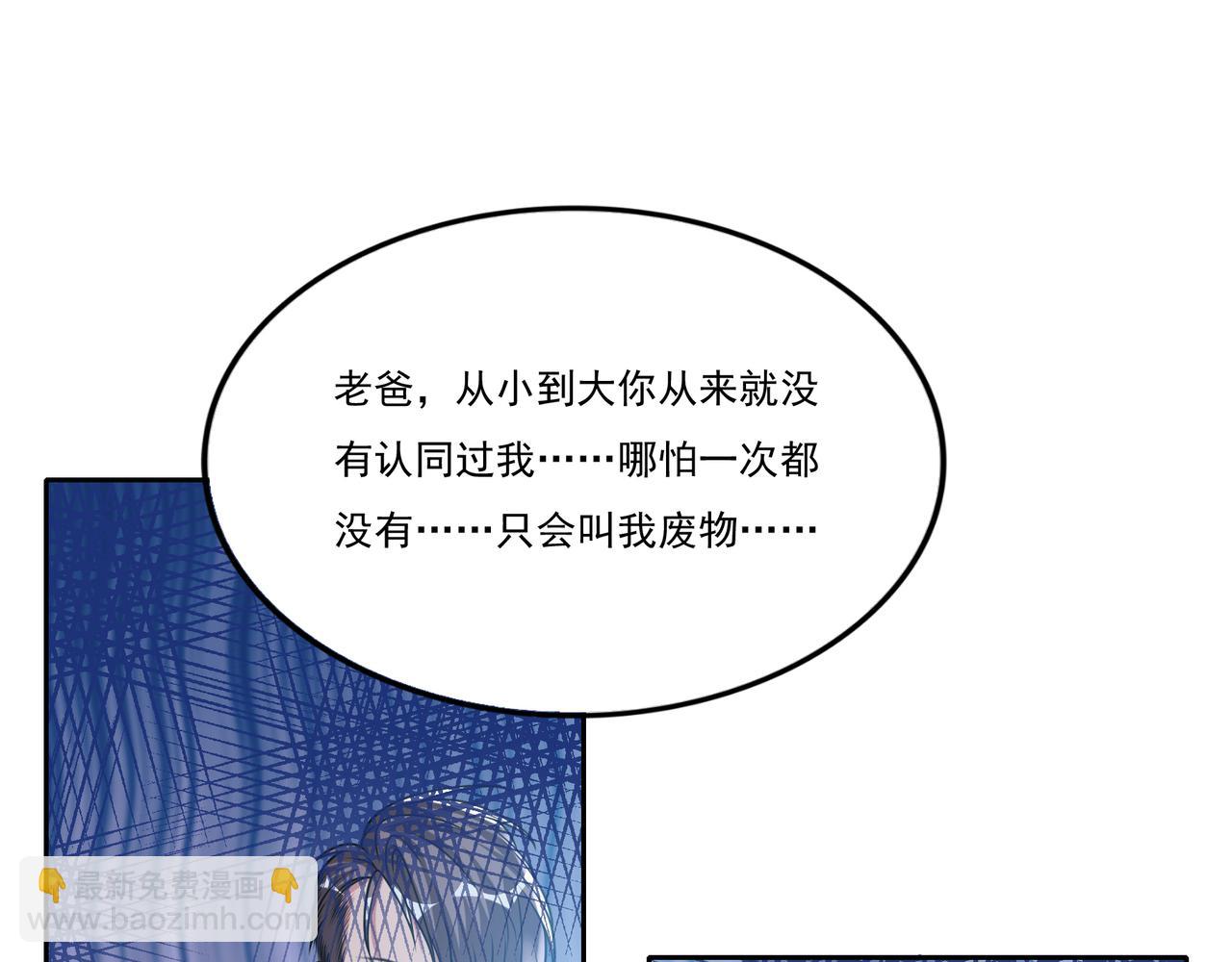 第18话 别怕！有我！(1/3)-第18话