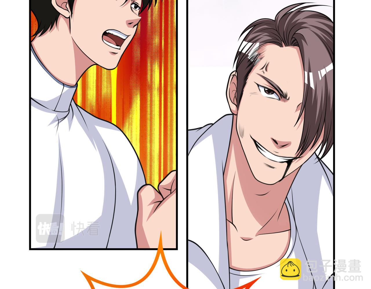 第18话 别怕！有我！(1/3)-第18话