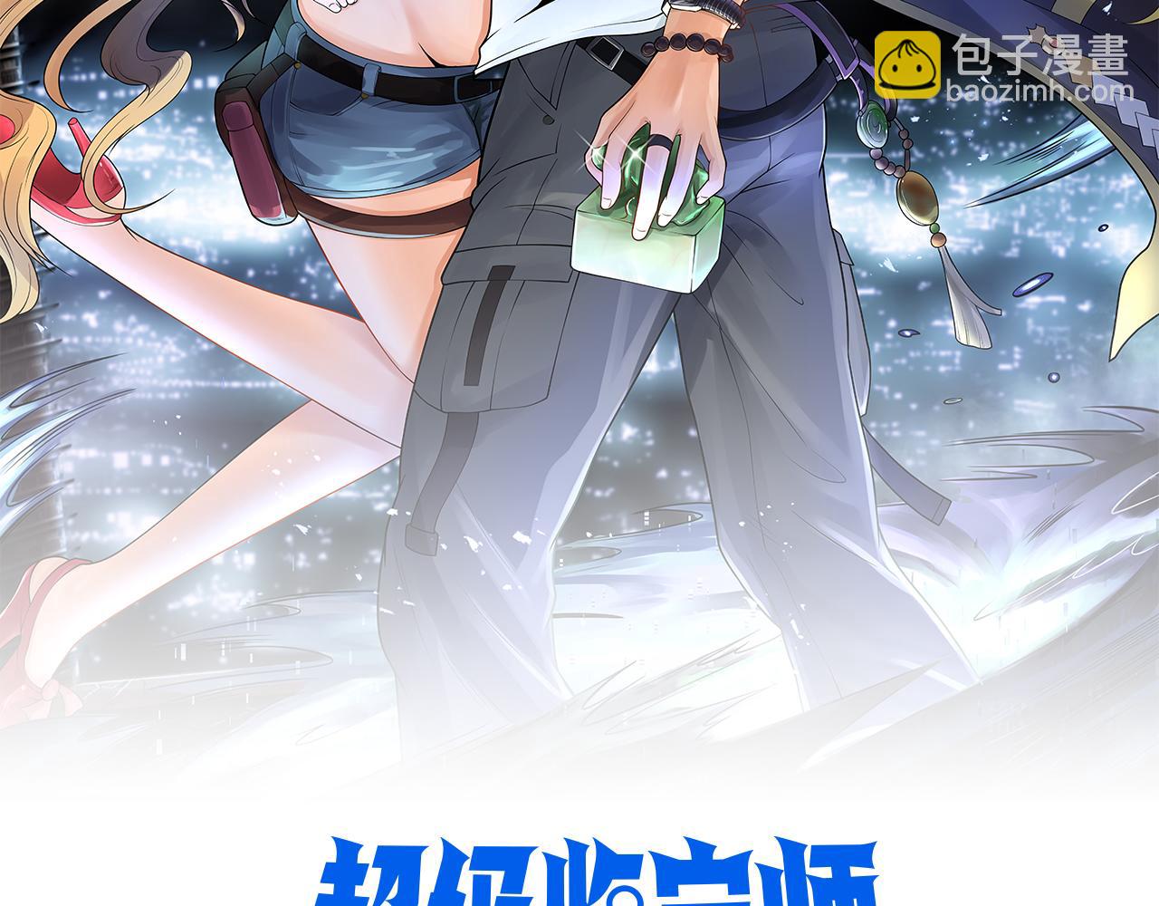 第18话 别怕！有我！(1/3)-第18话