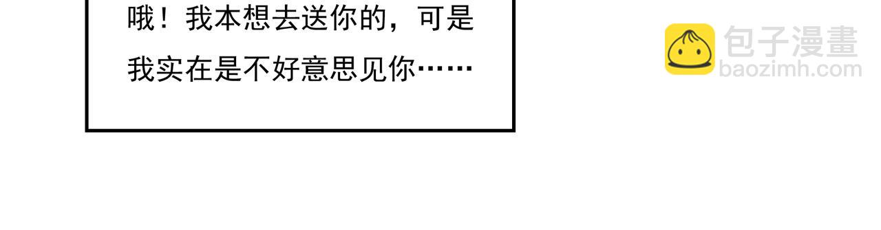 第18话 别怕！有我！(1/3)-第18话