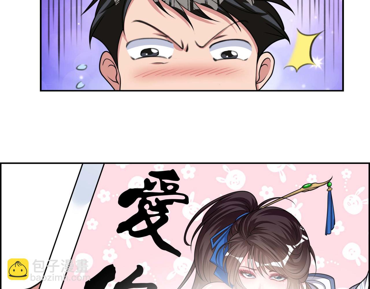 第18话 别怕！有我！(1/3)-第18话