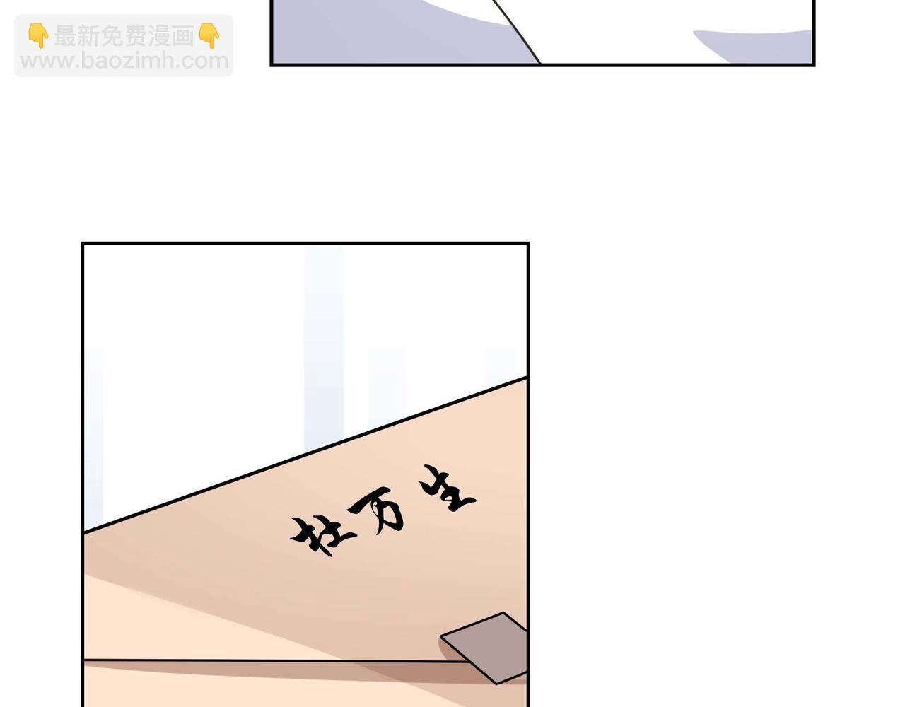 第18话 别怕！有我！(1/3)-第18话