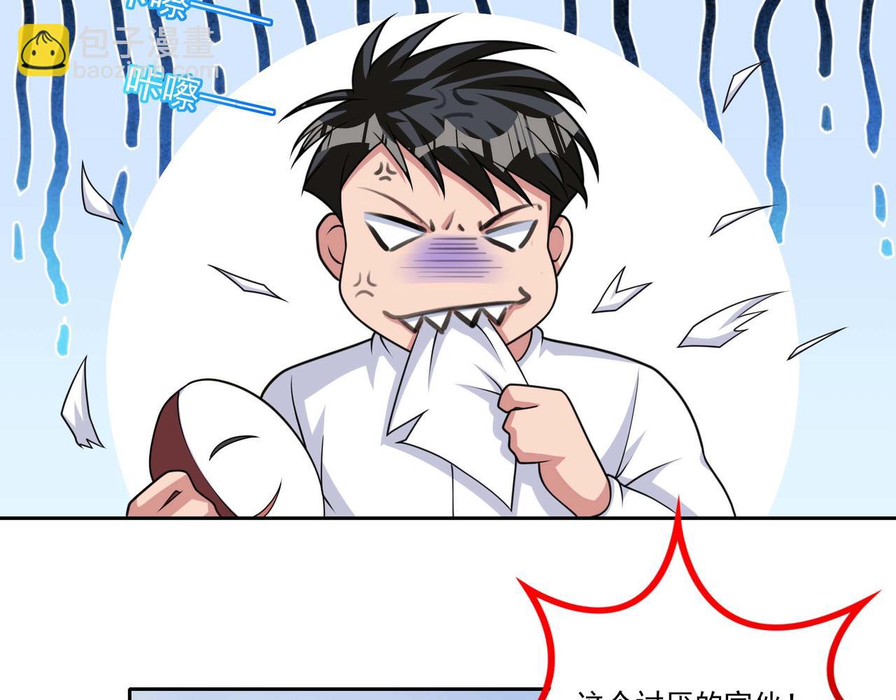 第18话 别怕！有我！(1/3)-第18话