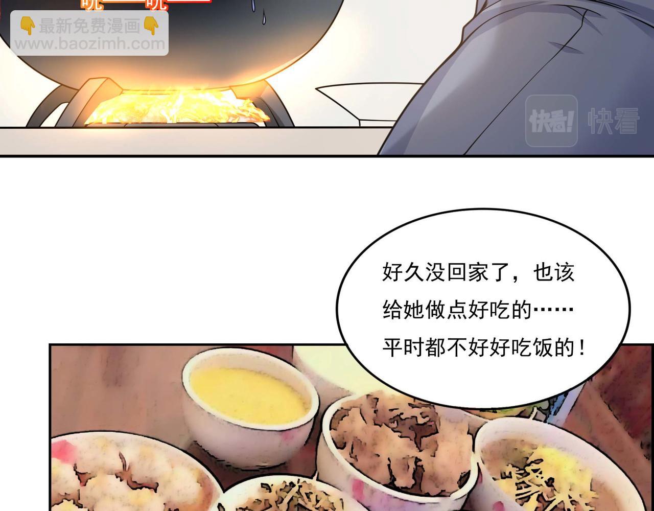 第18话 别怕！有我！(1/3)-第18话