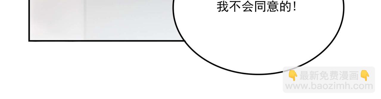 第18话 别怕！有我！(1/3)-第18话