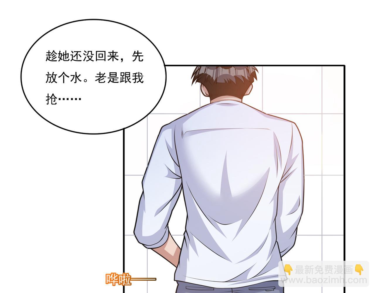 第18话 别怕！有我！(1/3)-第18话