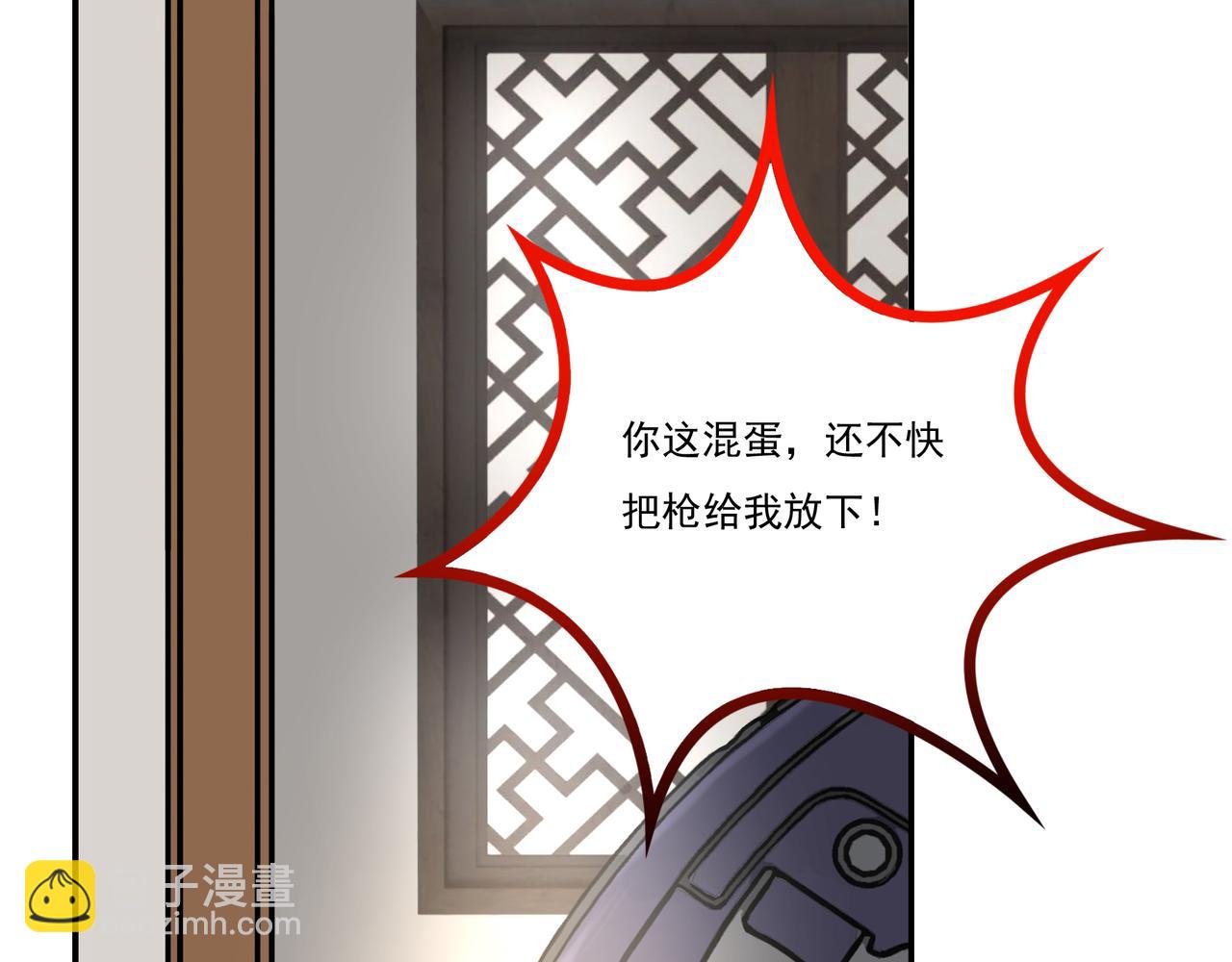 第18话 别怕！有我！(1/3)-第18话