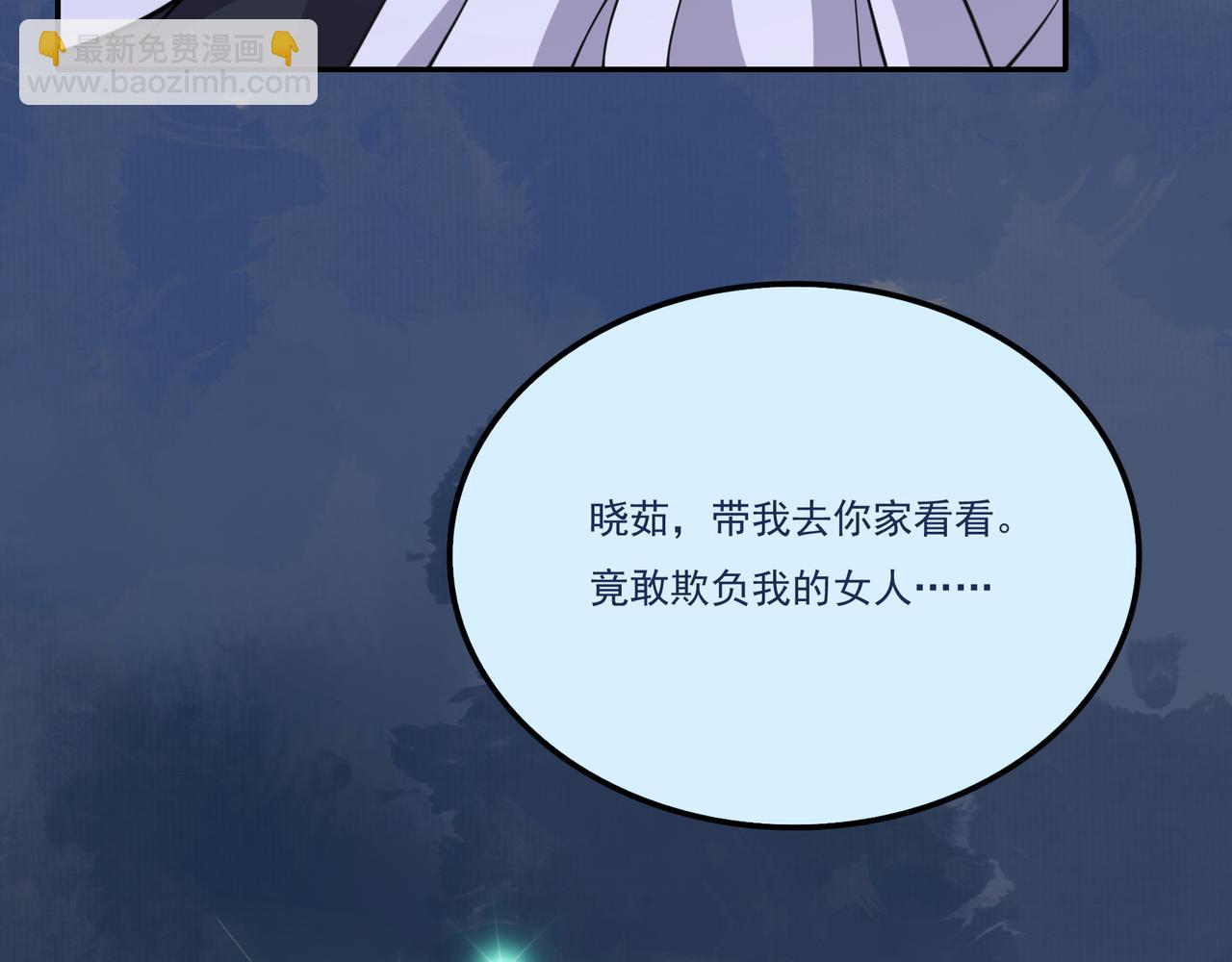 第20话 就你叫赖八(1/3)-第20话