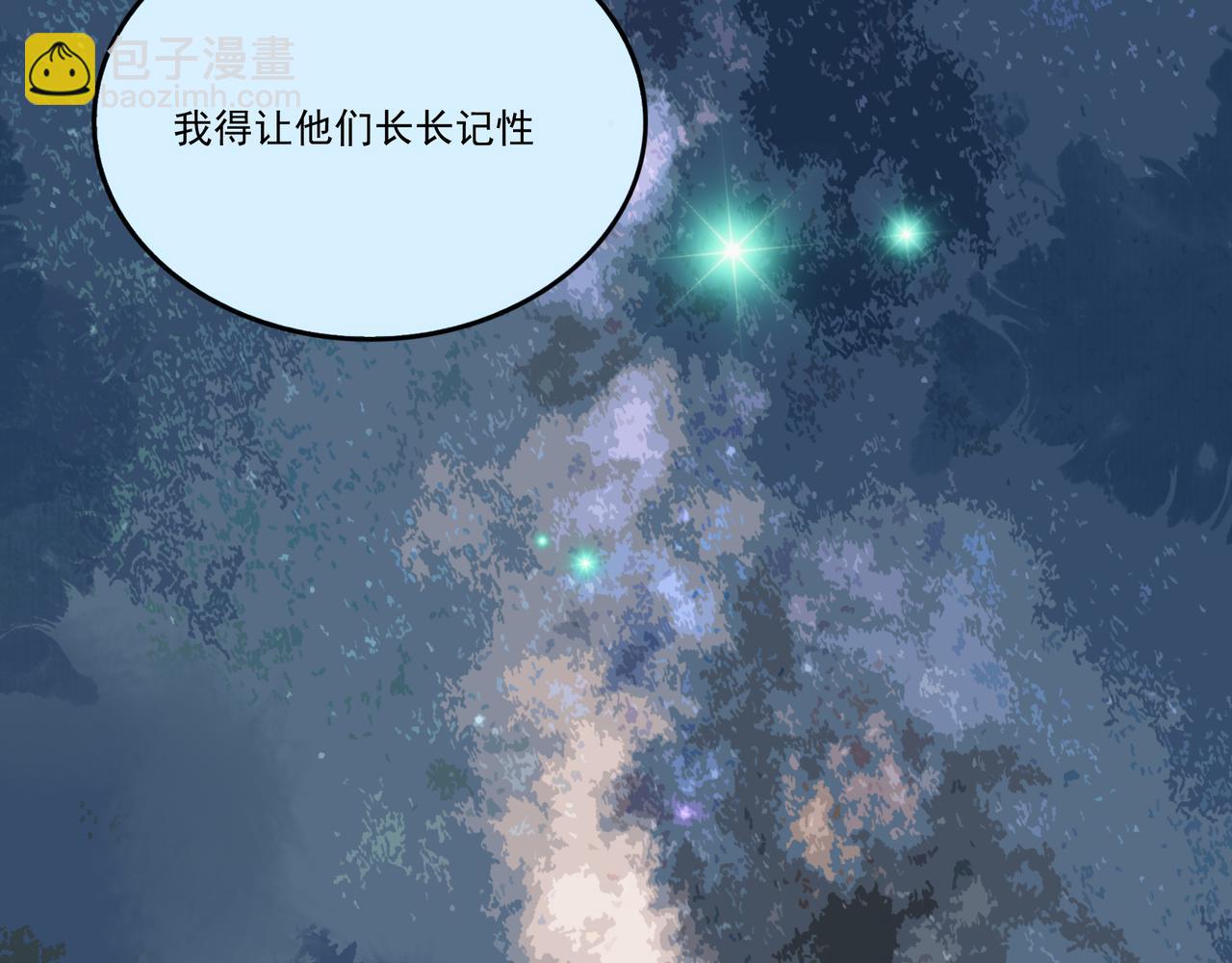 第20话 就你叫赖八(1/3)-第20话