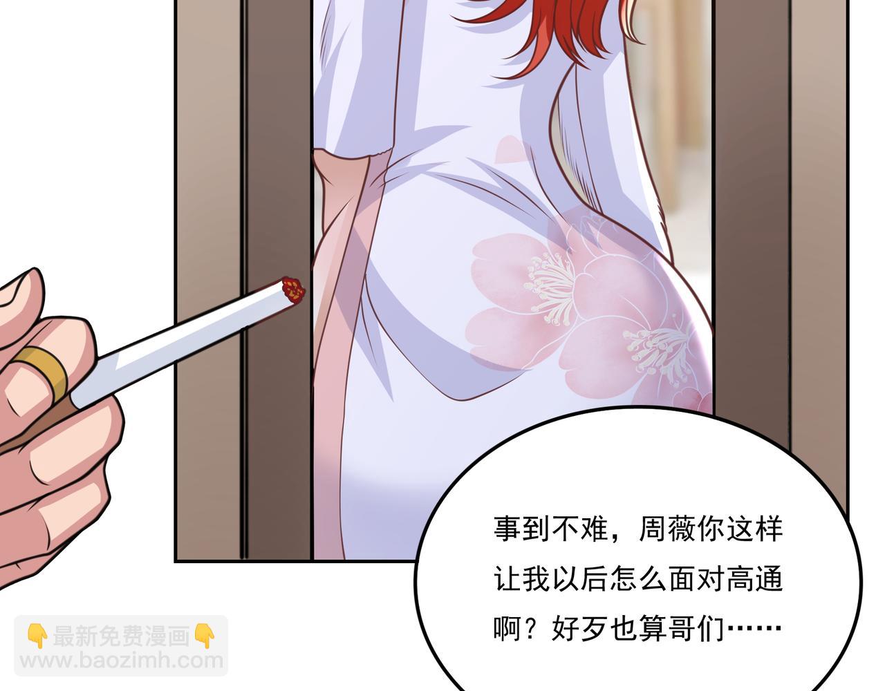 第20话 就你叫赖八(1/3)-第20话