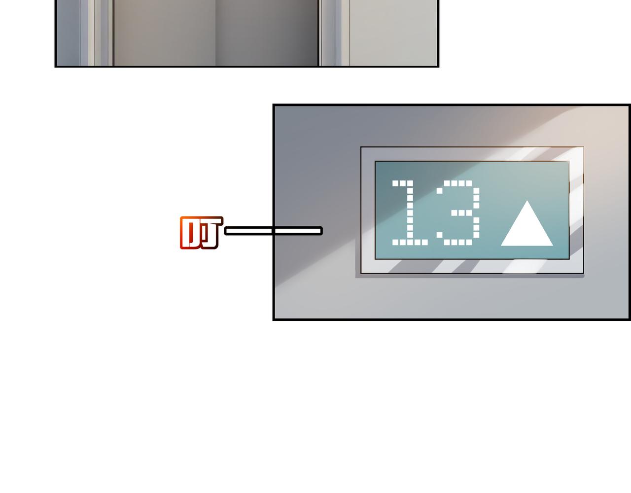 第20话 就你叫赖八(1/3)-第20话