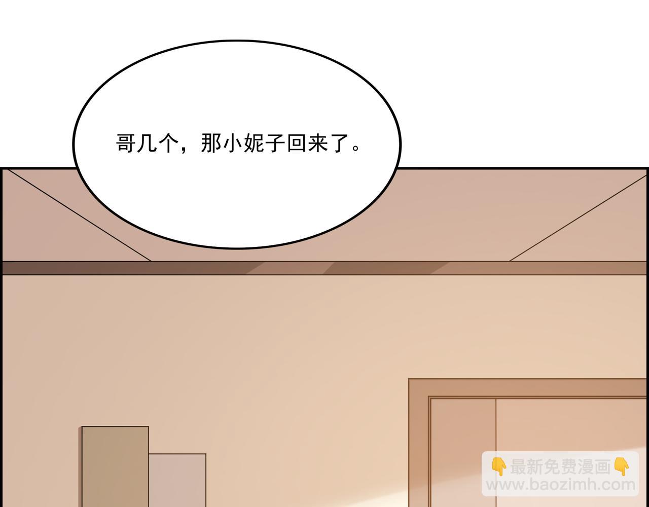 第20话 就你叫赖八(1/3)-第20话