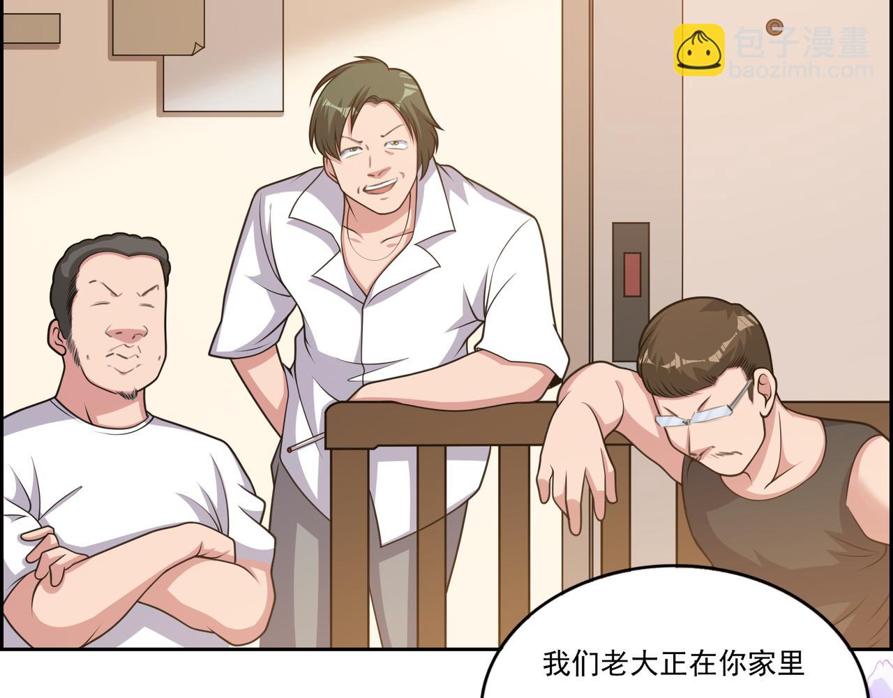 第20话 就你叫赖八(1/3)-第20话