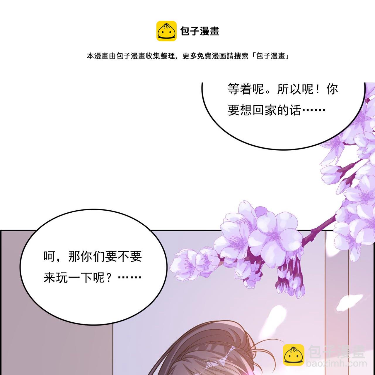 第20话 就你叫赖八(1/3)-第20话