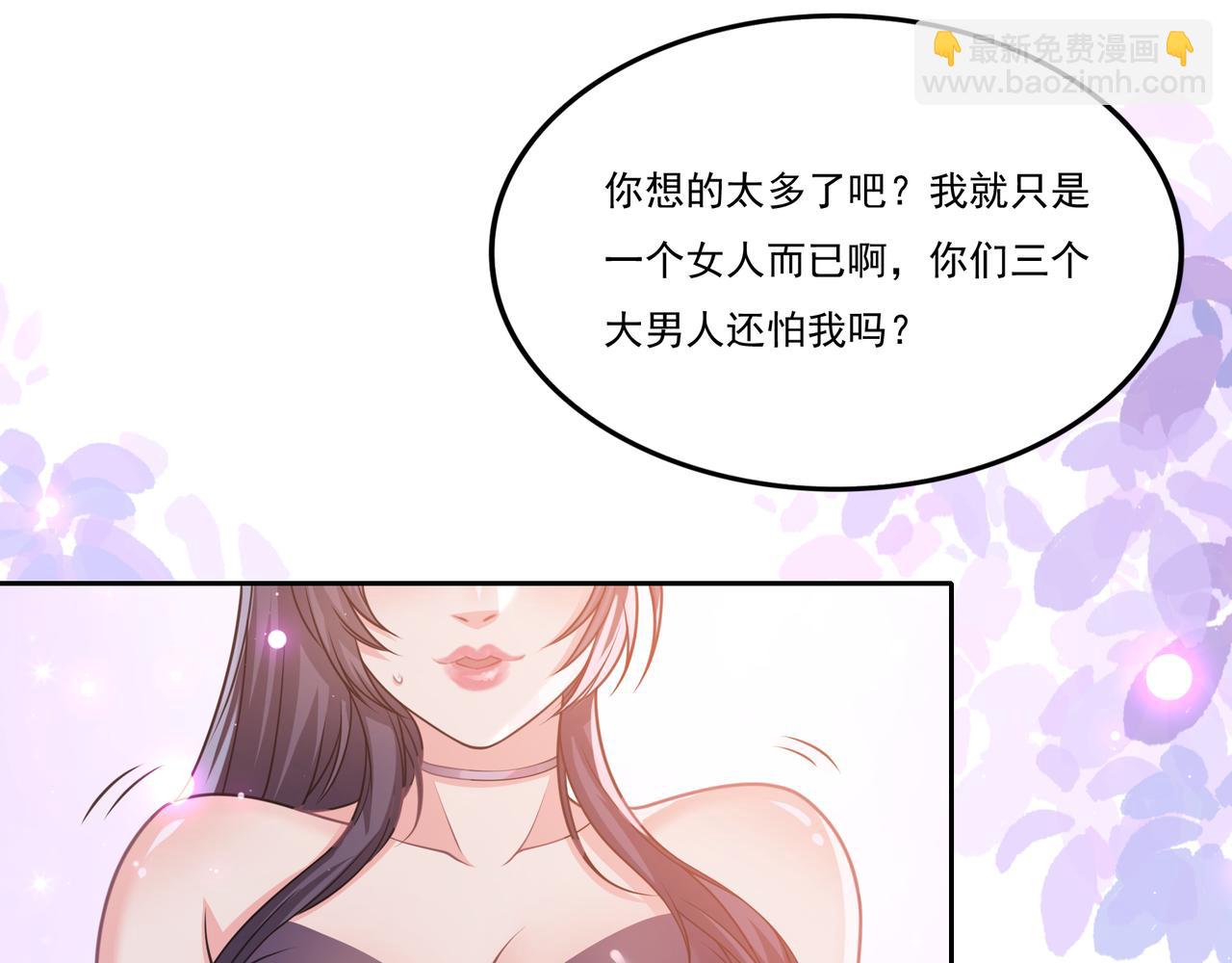 第20话 就你叫赖八(1/3)-第20话