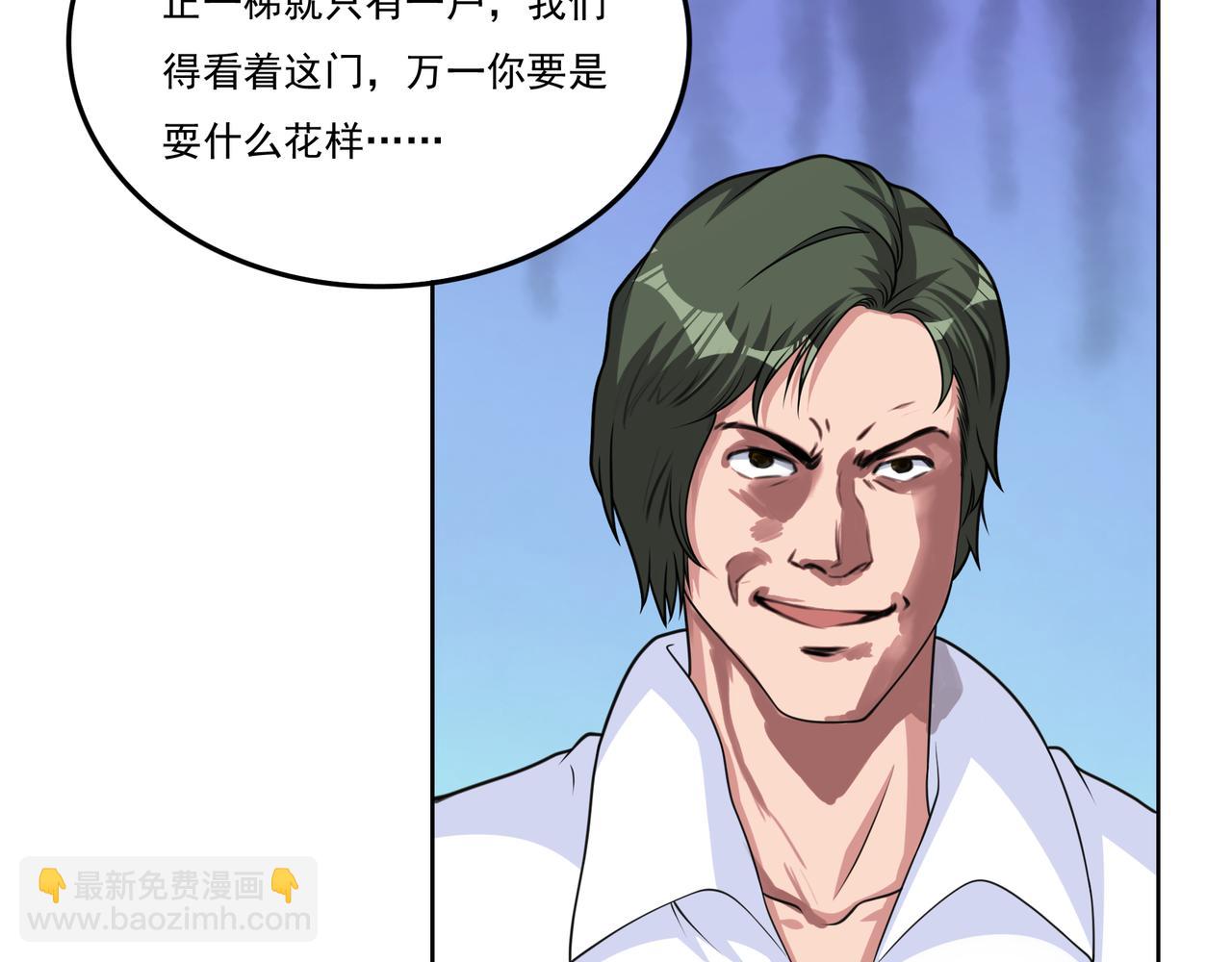 第20话 就你叫赖八(1/3)-第20话