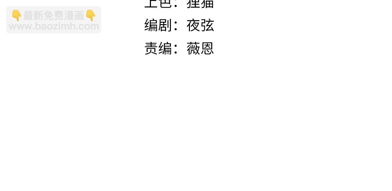 第20话 就你叫赖八(1/3)-第20话