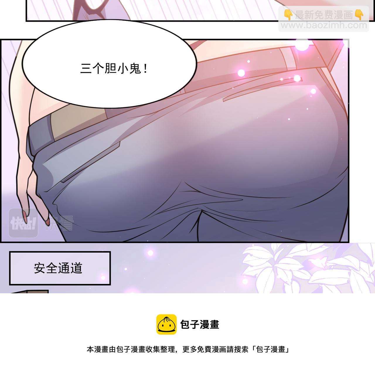 第20话 就你叫赖八(1/3)-第20话