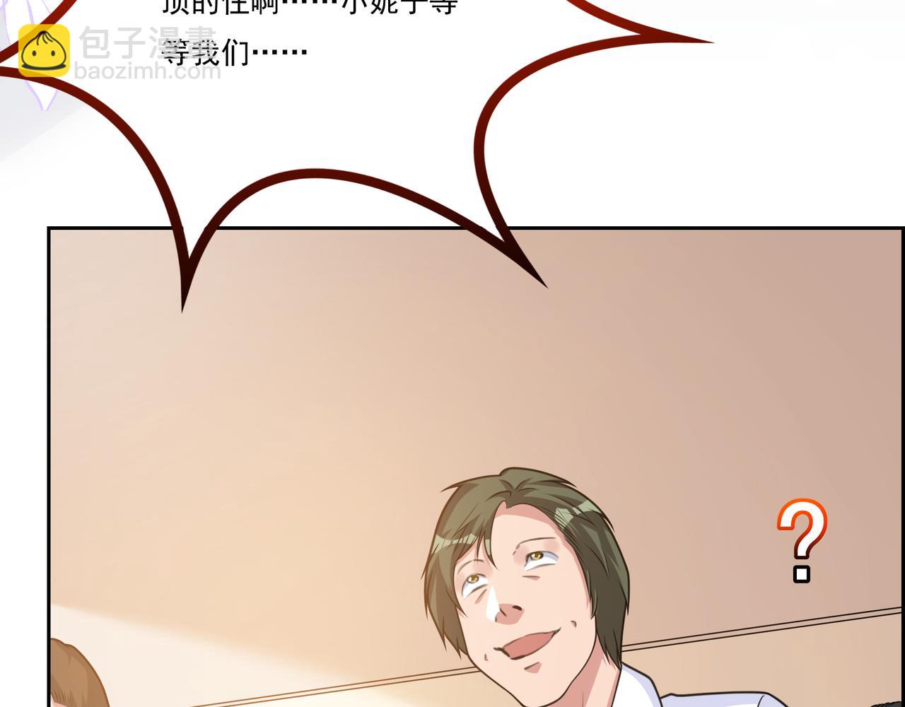 第20话 就你叫赖八(1/3)-第20话