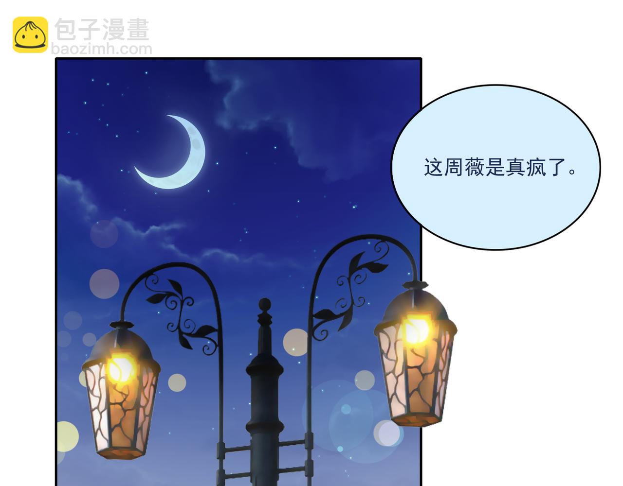 第20话 就你叫赖八(1/3)-第20话