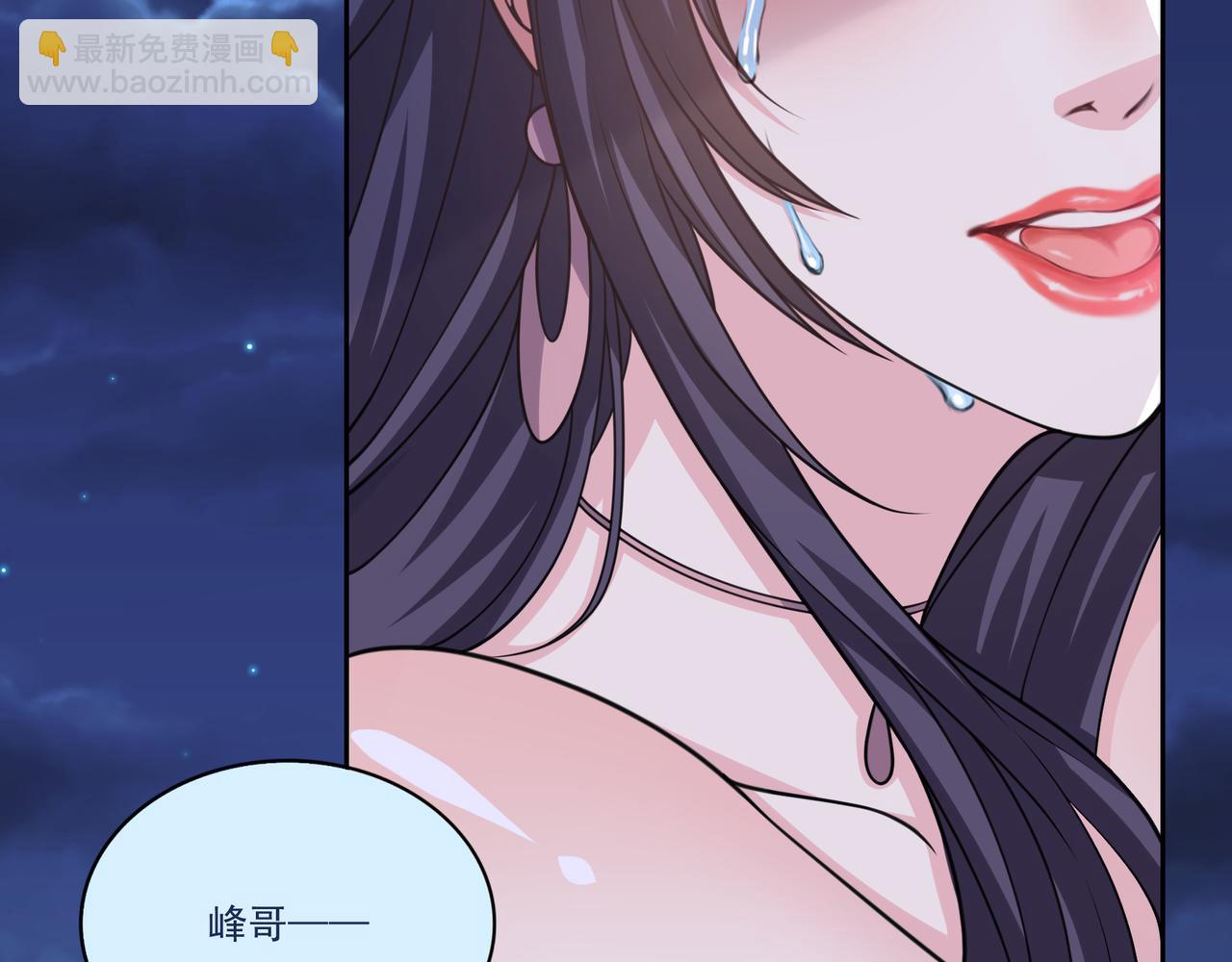 第20话 就你叫赖八(1/3)-第20话