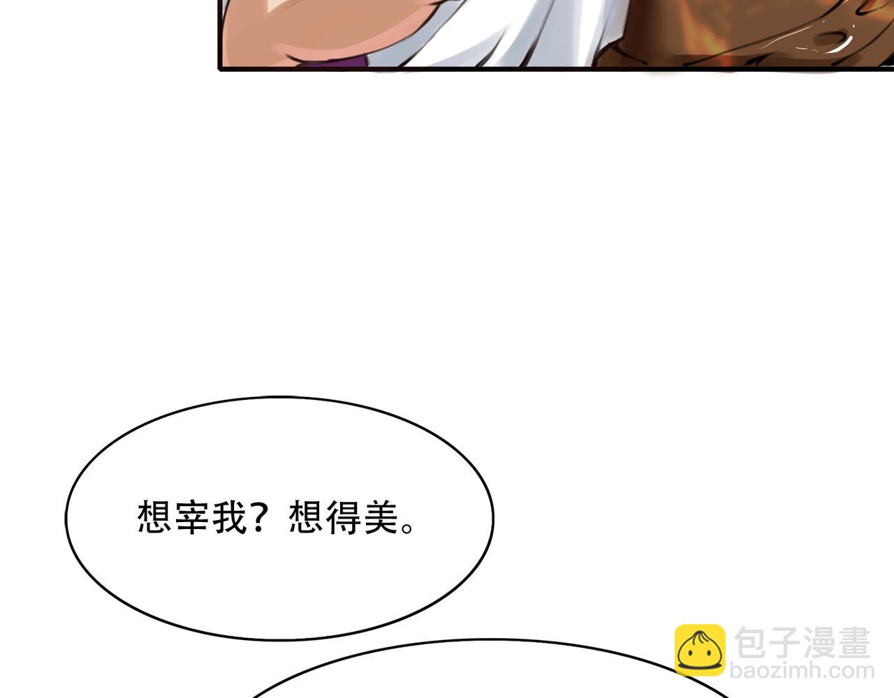 第2话 鉴宝开始(1/4)-第2话