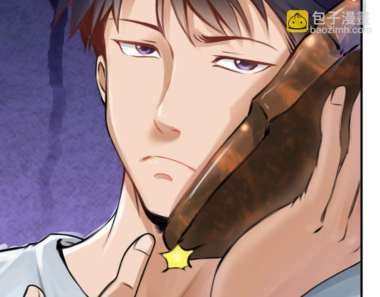 第2话 鉴宝开始(1/4)-第2话