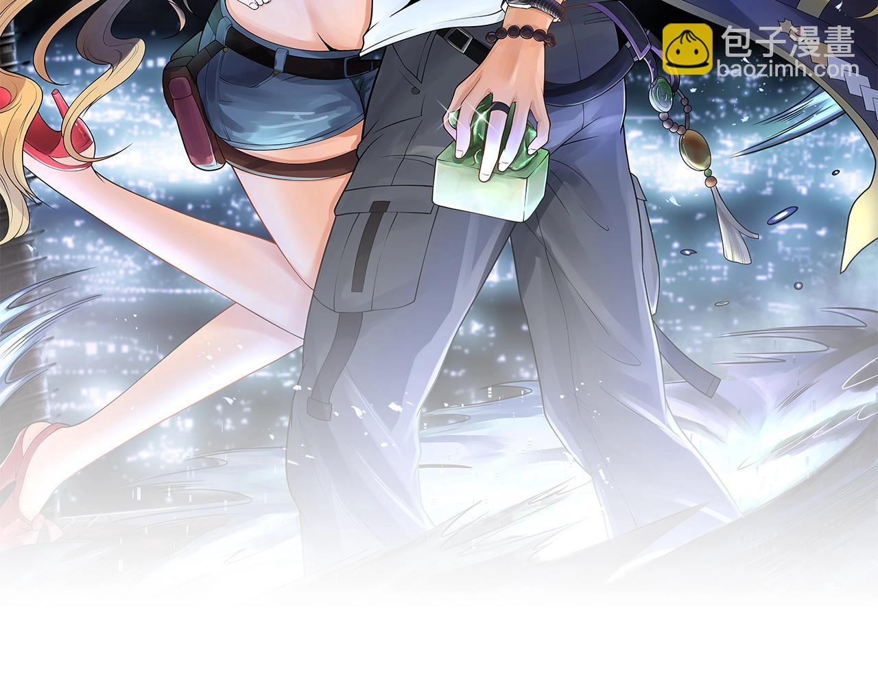 第2话 鉴宝开始(1/4)-第2话