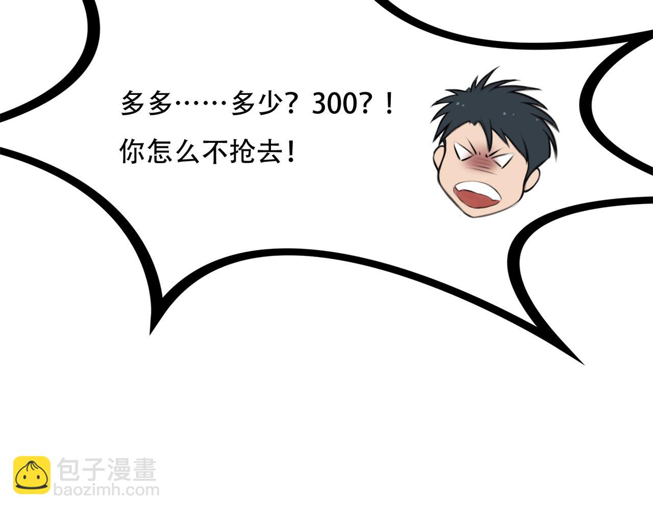 第2话 鉴宝开始(1/4)-第2话