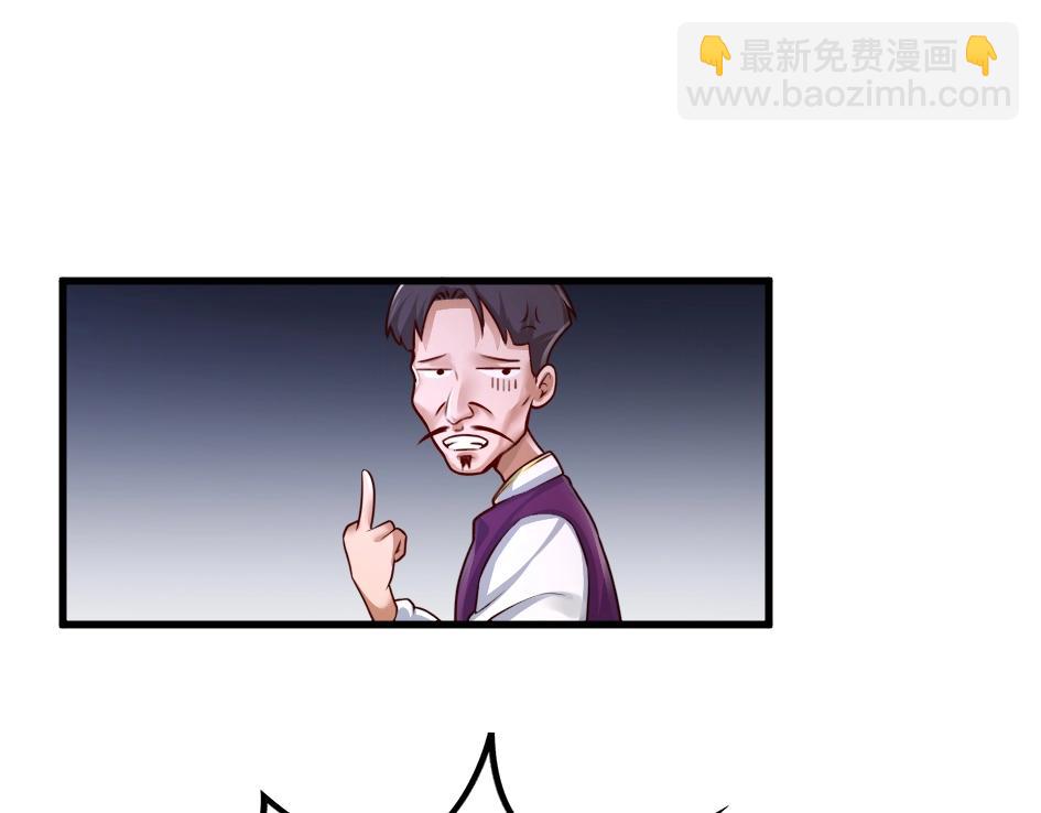 第2话 鉴宝开始(1/4)-第2话