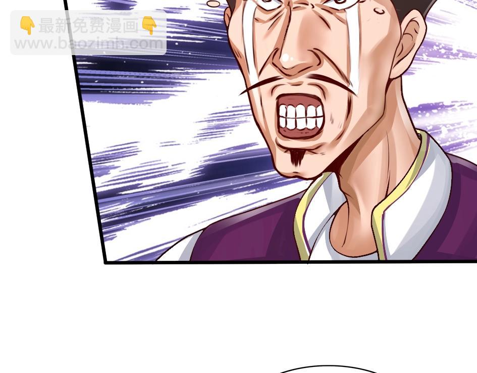 第2话 鉴宝开始(1/4)-第2话