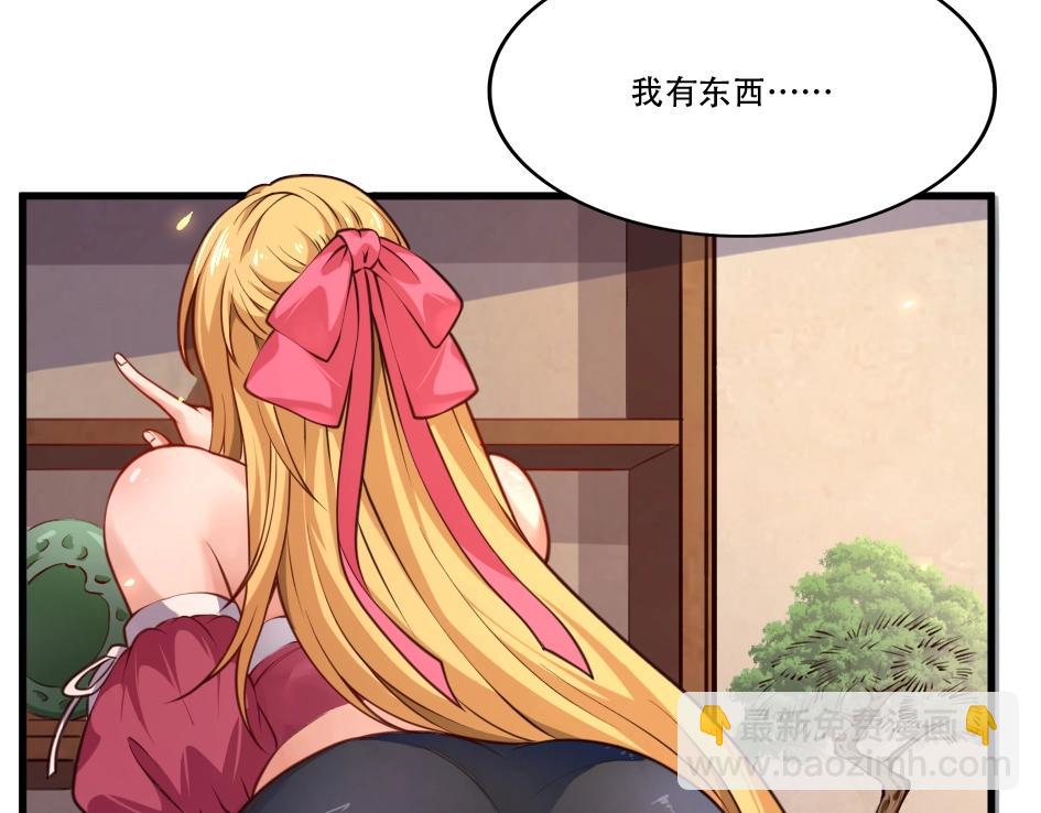 第2话 鉴宝开始(1/4)-第2话