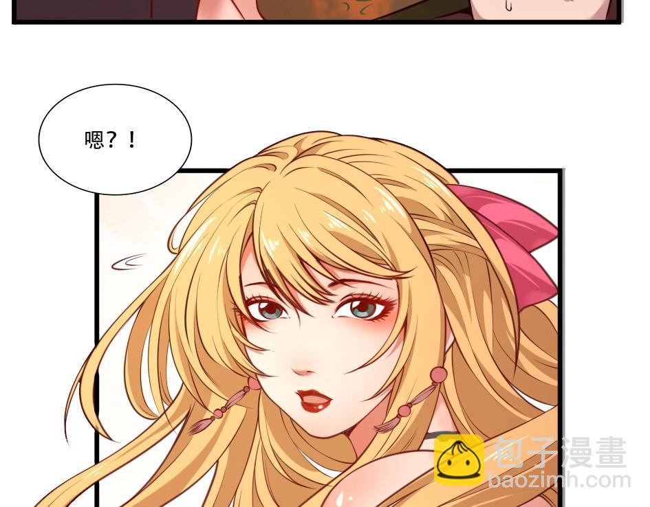 第2话 鉴宝开始(1/4)-第2话