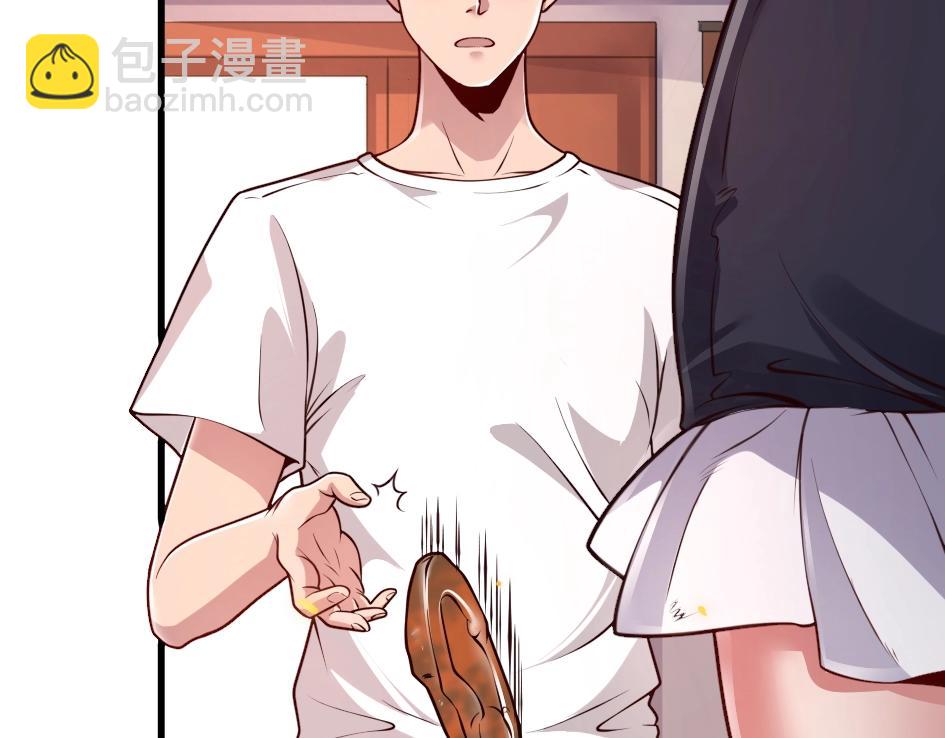 第2话 鉴宝开始(1/4)-第2话