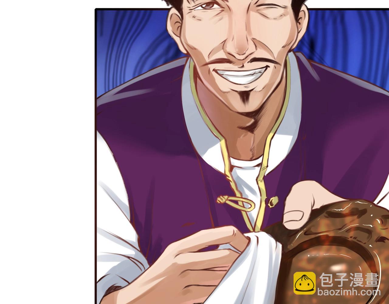 第2话 鉴宝开始(1/4)-第2话