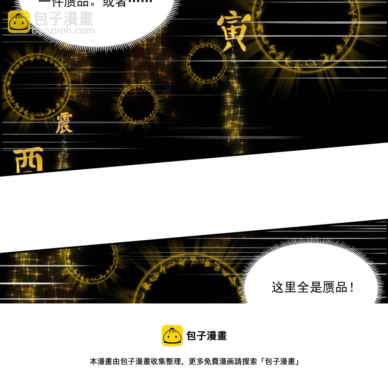 第22话 猫娘所求何事(1/3)-第22话