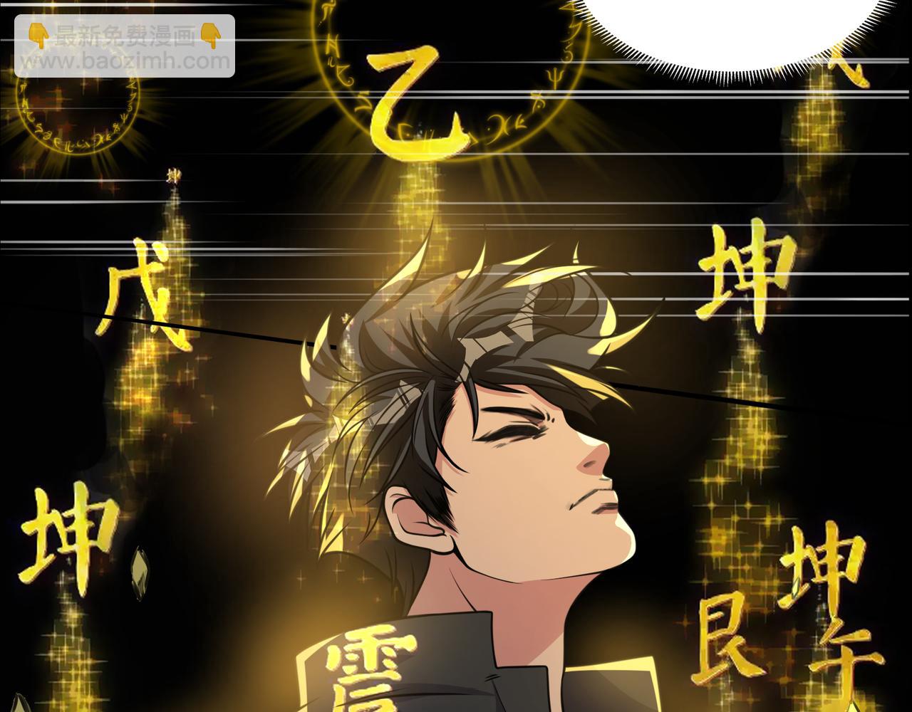 第22话 猫娘所求何事(1/3)-第22话