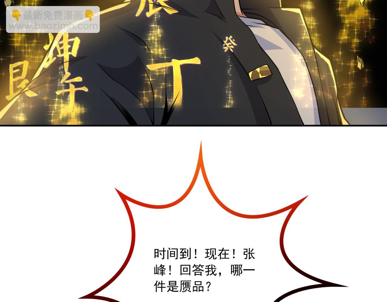 第22话 猫娘所求何事(1/3)-第22话