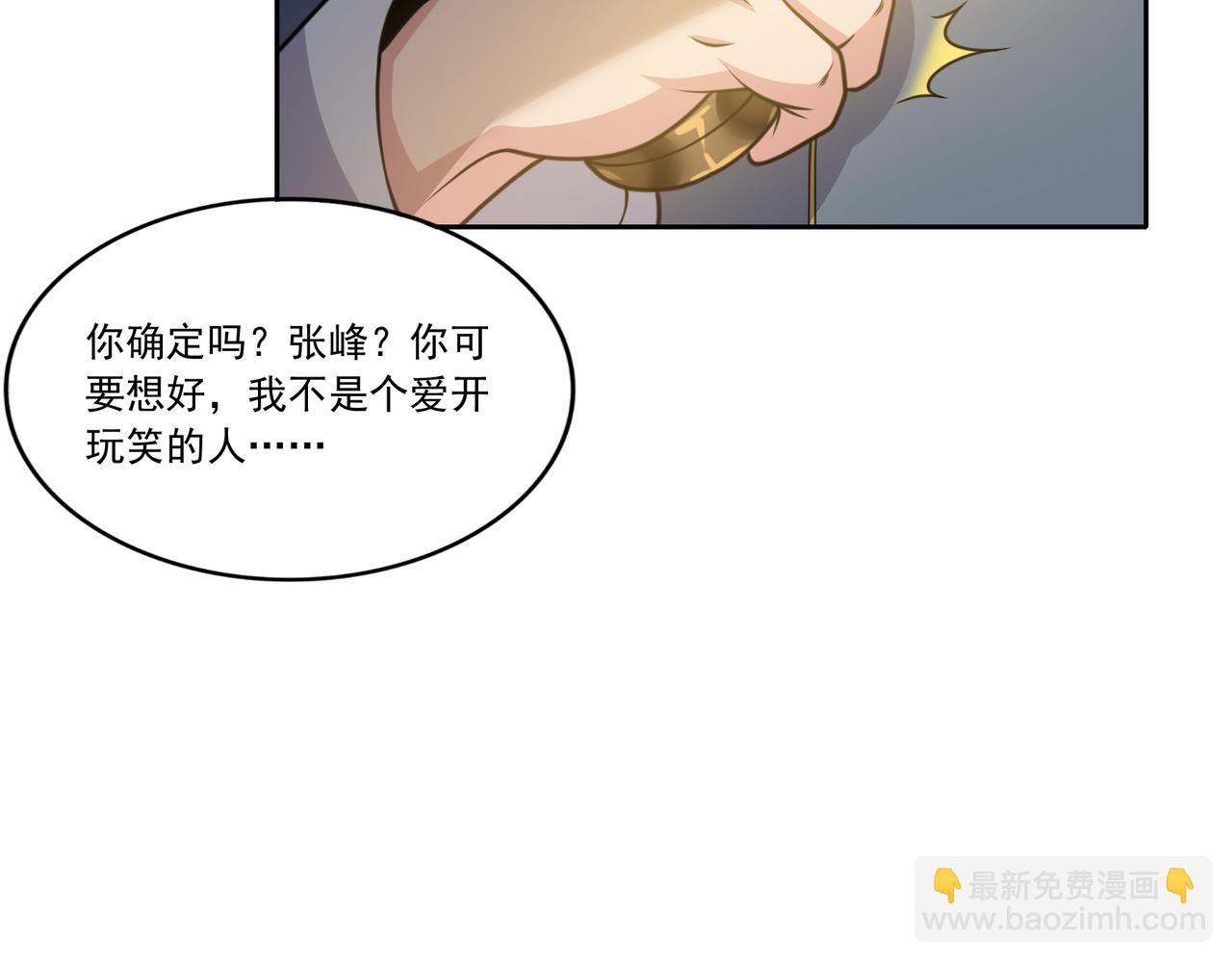 第22话 猫娘所求何事(1/3)-第22话