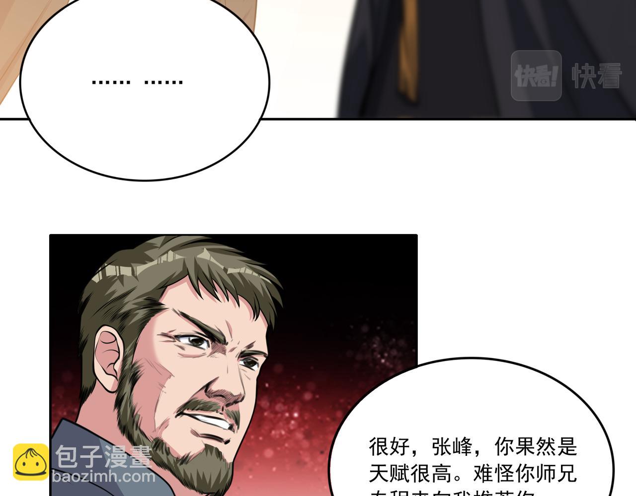 第22话 猫娘所求何事(1/3)-第22话