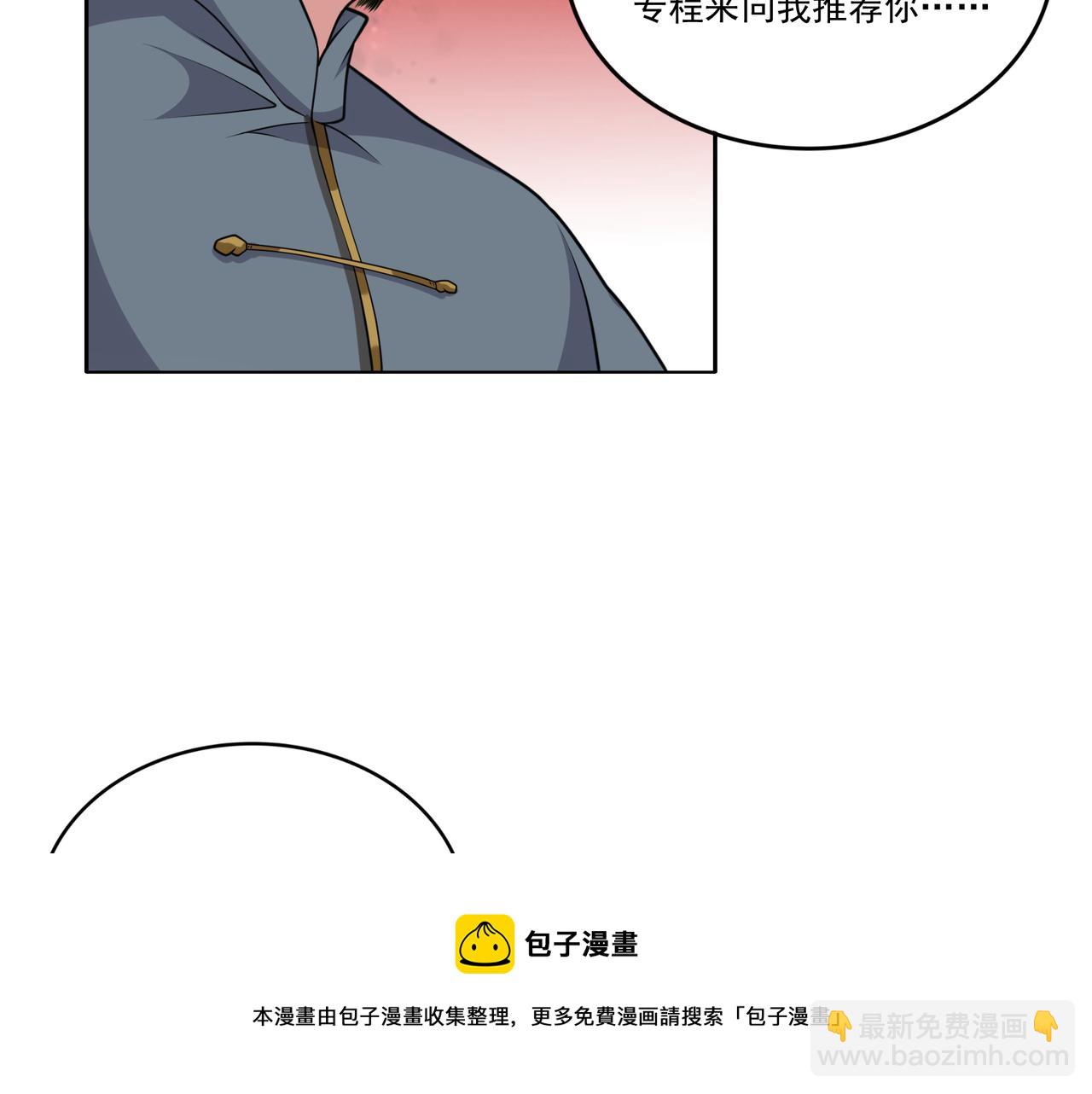 第22话 猫娘所求何事(1/3)-第22话