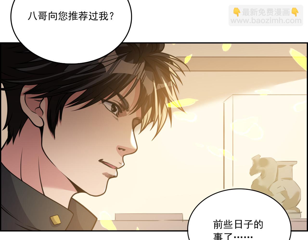 第22话 猫娘所求何事(1/3)-第22话