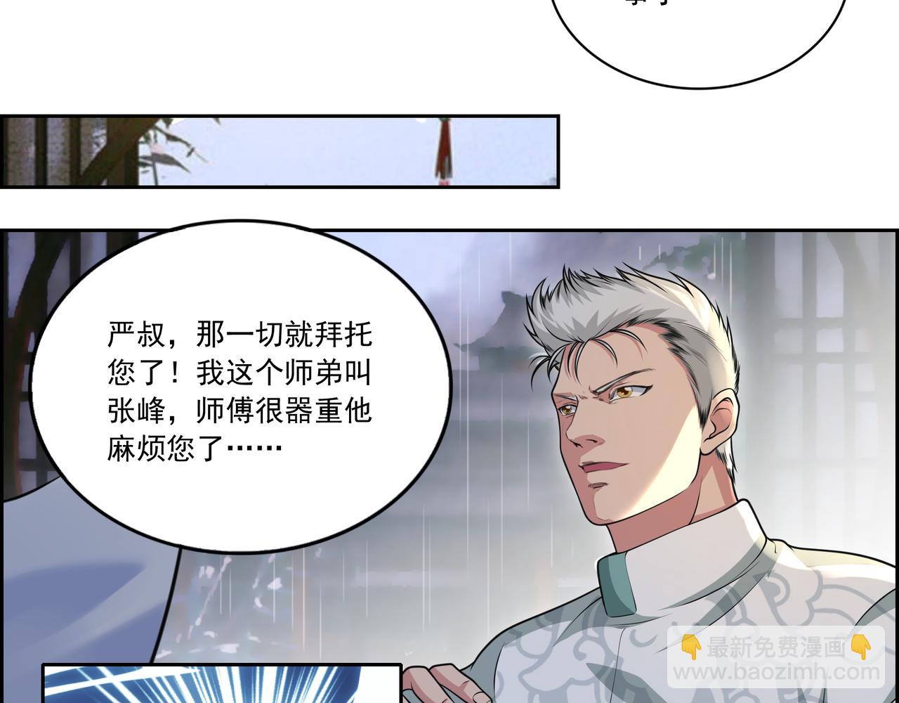 第22话 猫娘所求何事(1/3)-第22话