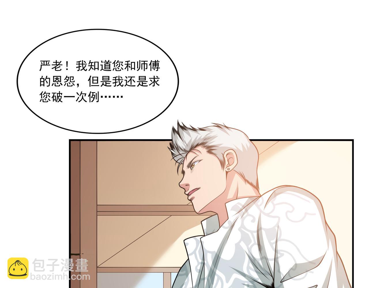 第22话 猫娘所求何事(1/3)-第22话