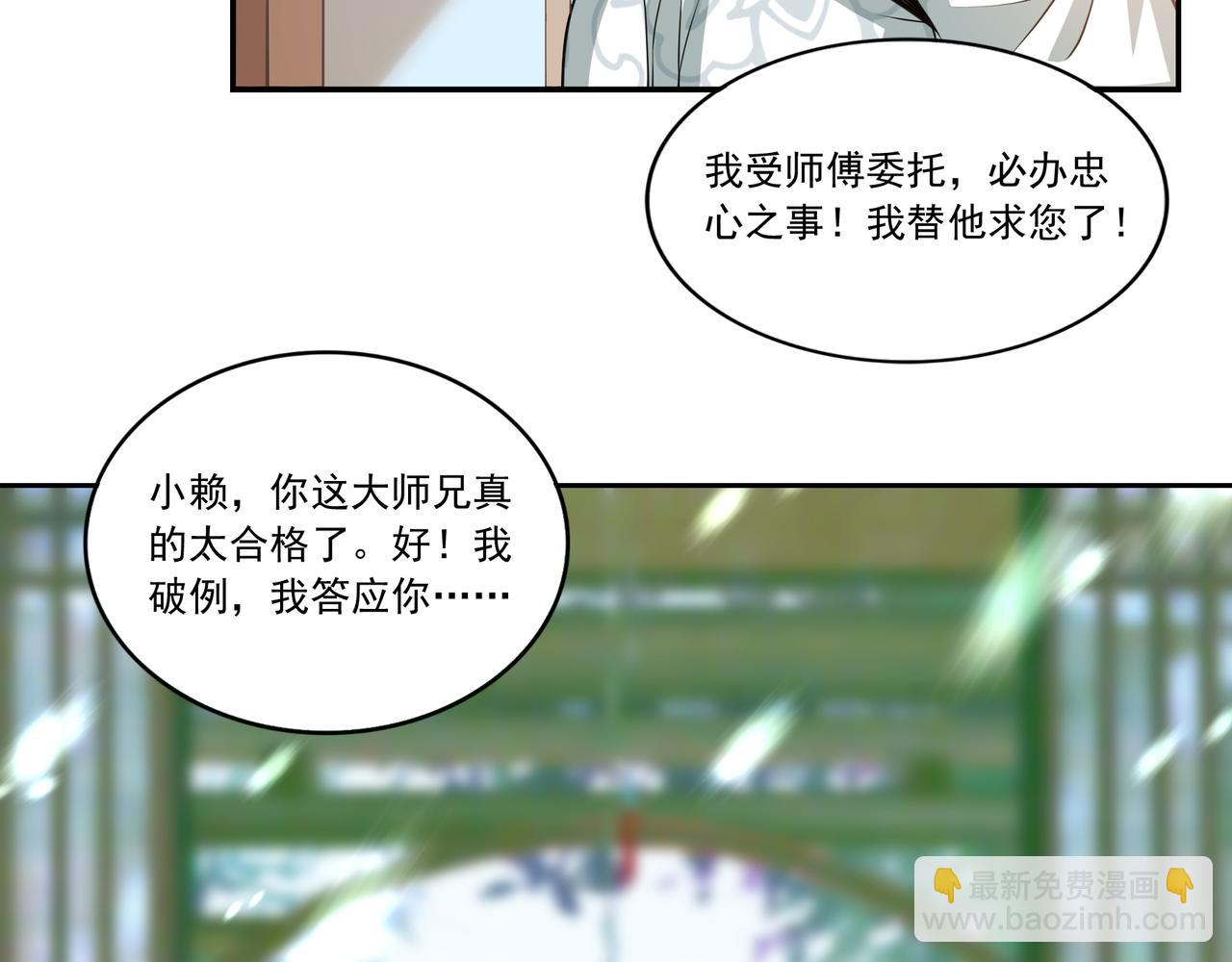 第22话 猫娘所求何事(1/3)-第22话