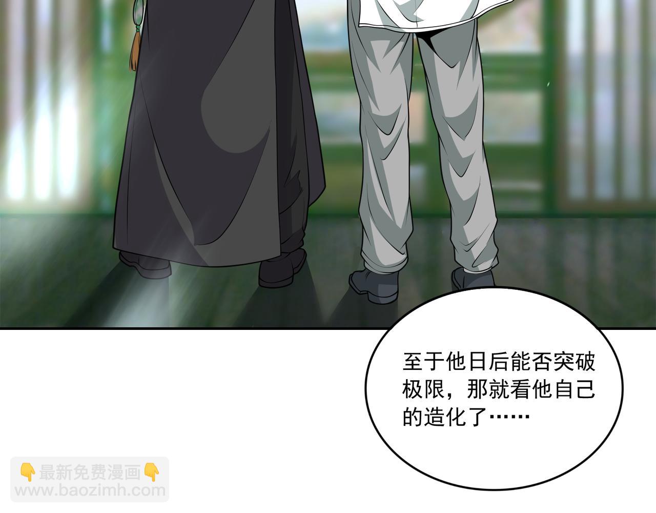 第22话 猫娘所求何事(1/3)-第22话