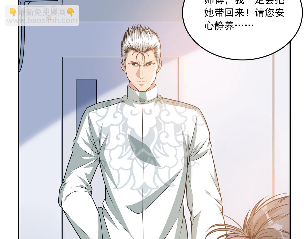 第22话 猫娘所求何事(1/3)-第22话