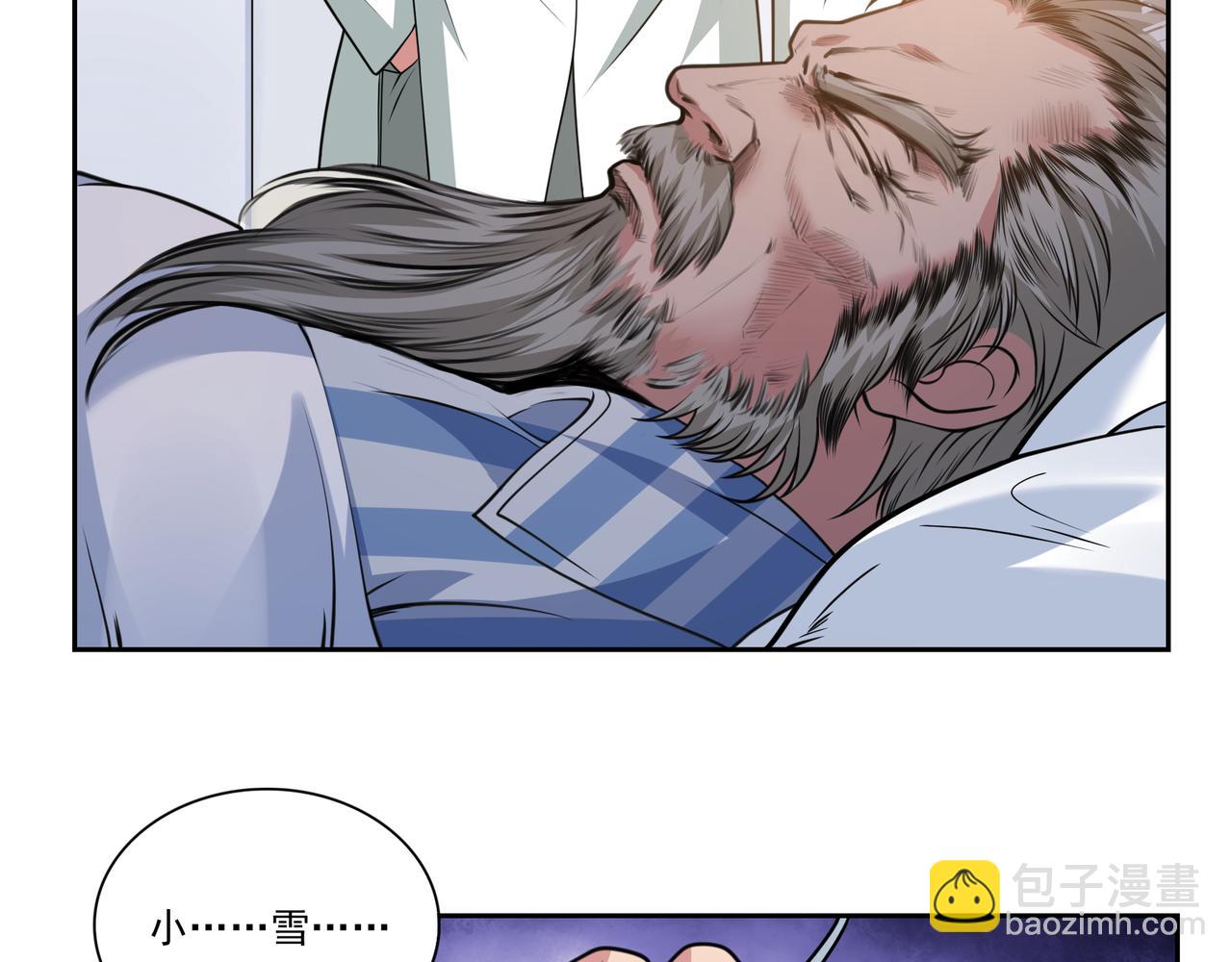 第22话 猫娘所求何事(1/3)-第22话