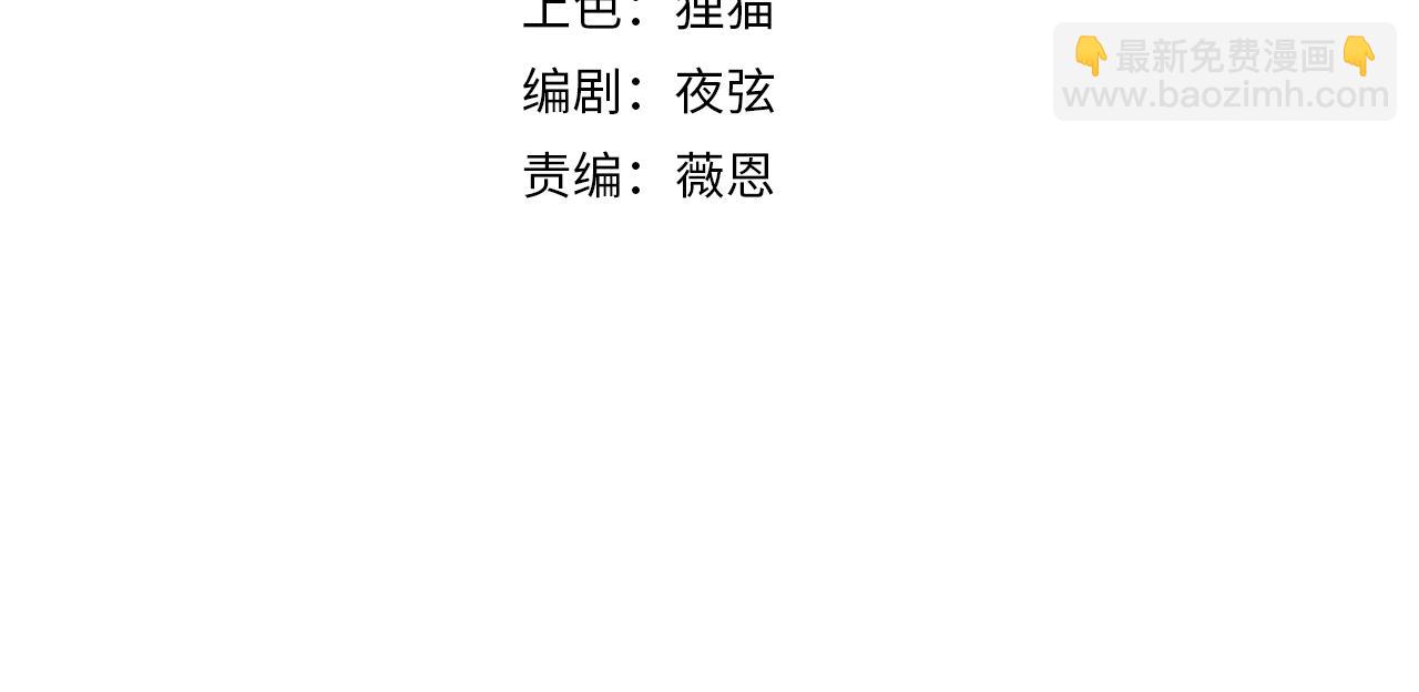 第22话 猫娘所求何事(1/3)-第22话