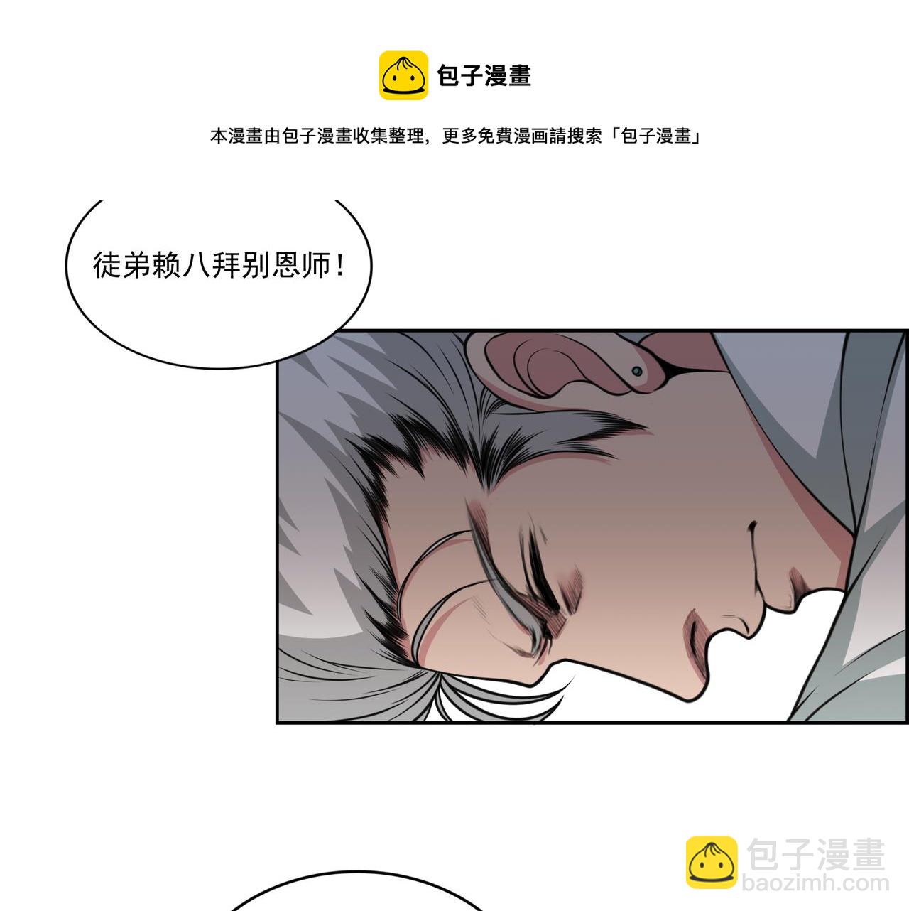 第22话 猫娘所求何事(1/3)-第22话